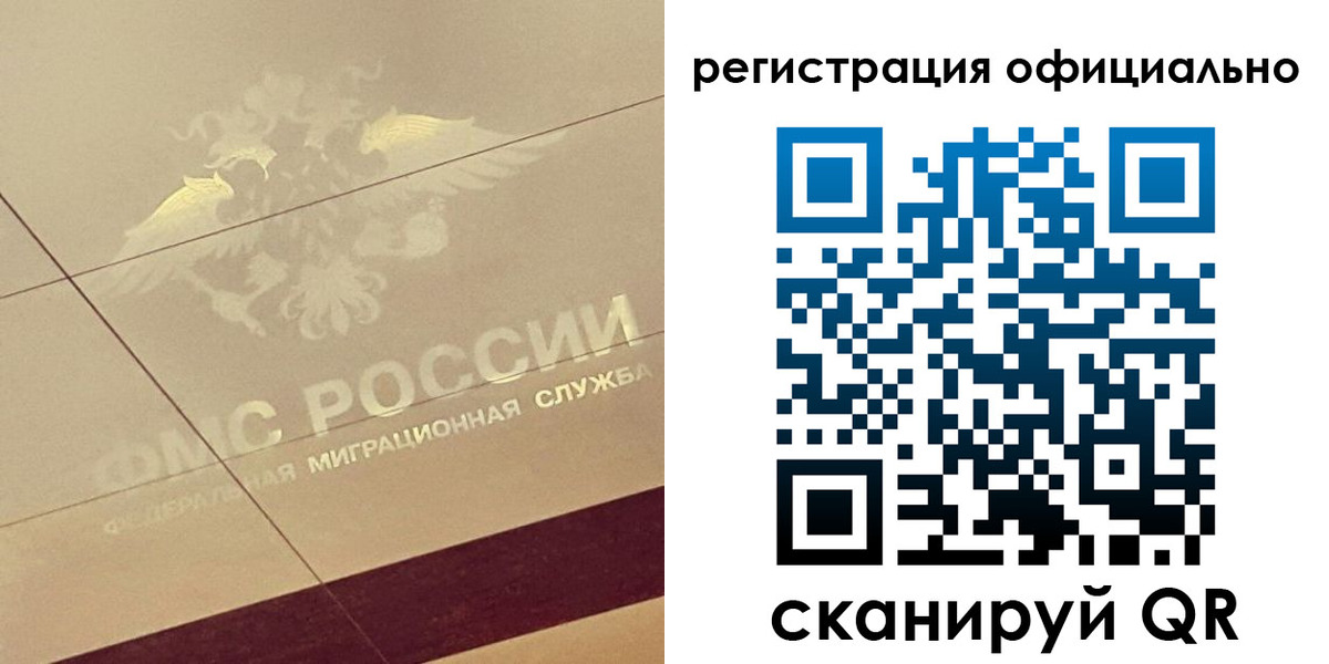 прописка от собственника в Нязепетровске