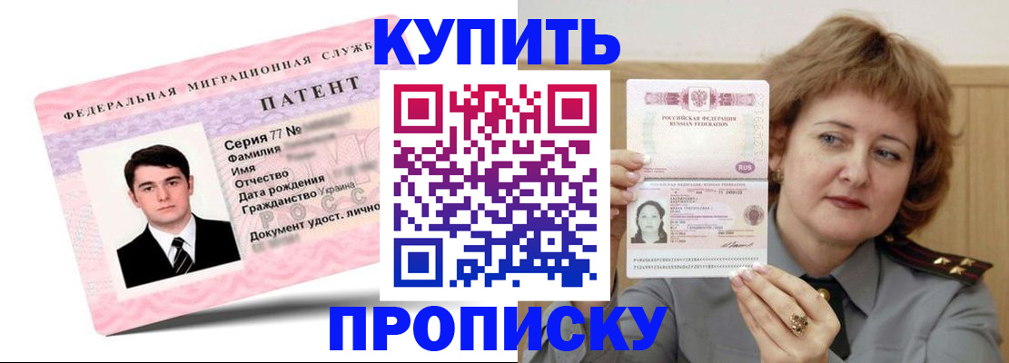 пропишу в квартире в Нязепетровске