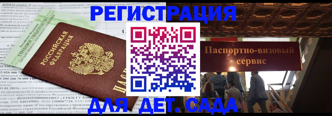 прописка гарантия в Нязепетровске